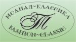 НОВЫЕ ПОСТУПЛЕНИЯ МАГАЗИНОВ в канале Telegaram fashion_classic