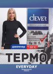 Термофуфайка женская