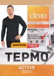 Джемпер мужской термо